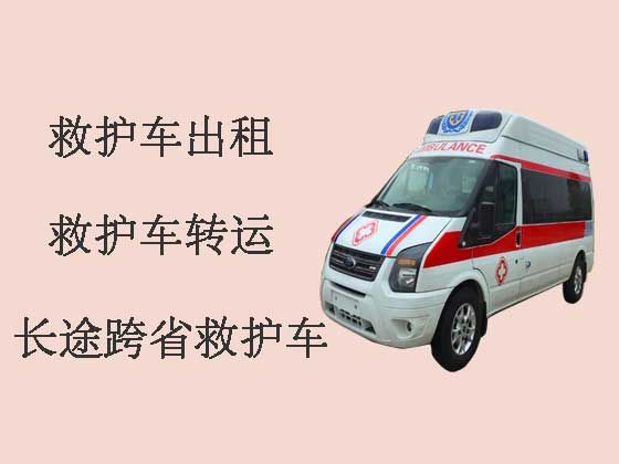 衡阳病人转院长途救护车出租|医疗转运车租赁